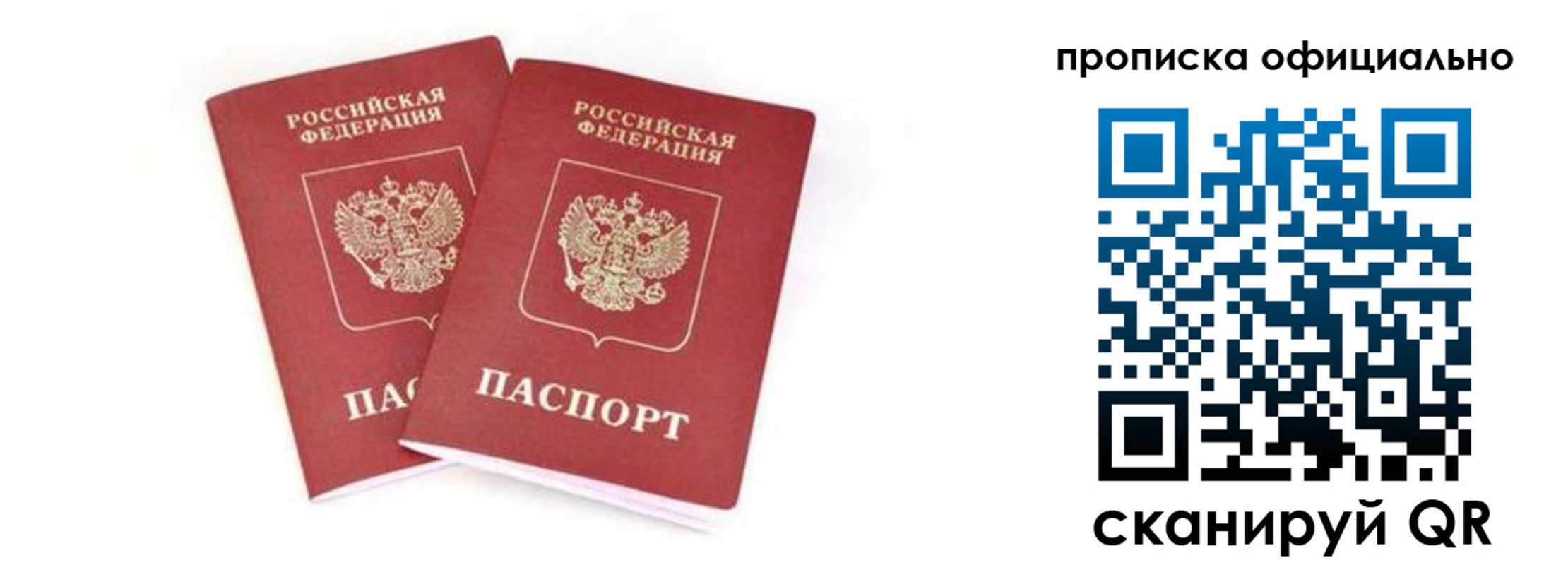 где прописаться в Мамадыше