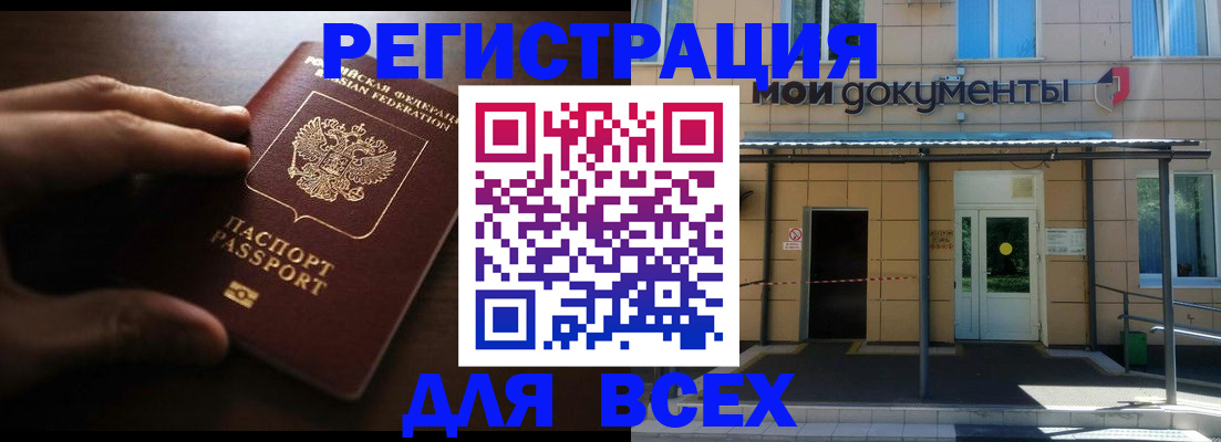 регистрация для дет. сада в Мамадыше